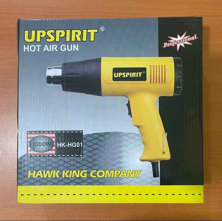Upspirit Electric Heat Gun, Adjustable for Shrink Wrapping